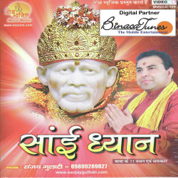 Hindi Unknown