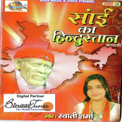 Hindi Unknown