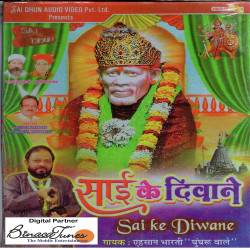 Hindi Unknown
