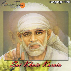 Hindi Unknown