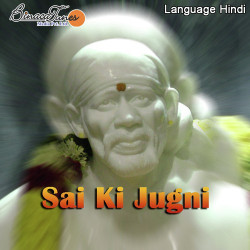 Unknown Sai Ki Jugni