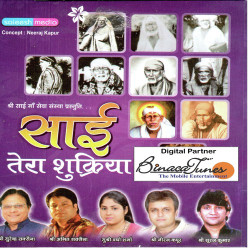 Unknown Sai Tera Shukriya
