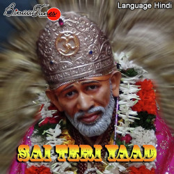 Shailabh Bansal New Mp3 Song Sainath Tere Hajaro Hath Download Raag Fm Sainath tere hazaro haath shirdi ke sai baba mohammed rafi usha mangeshkar. mp3 song sainath tere hajaro hath