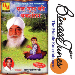 Hindi Unknown