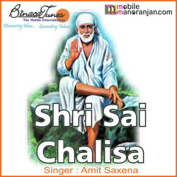 Hindi-Singles Unknown