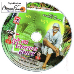 Hindi Unknown