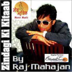 Hindi-Singles Unknown