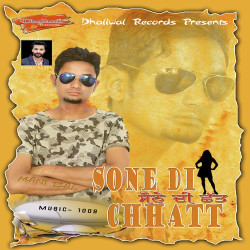 Unknown Sone Di Chhatt