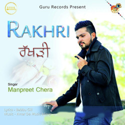 Unknown Rakhri