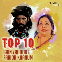 Unknown Top 10 Sain Zahoor And Farida Khanum