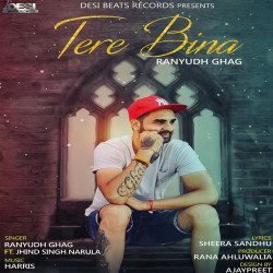 Unknown Tere Bina