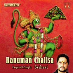Unknown Hanuman Chalisa