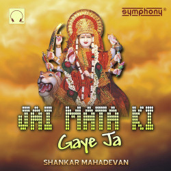 Unknown Jai Mata Ki Gaye Ja