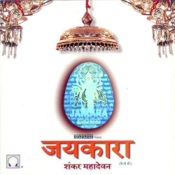 Unknown Jaikara