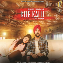Punjabi Unknown