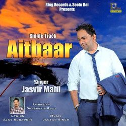 Unknown Aitbaar