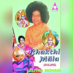 Unknown Bhakthi Mala