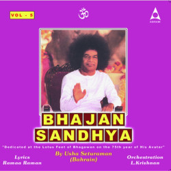 Unknown Bhajan Sandhya Vol 5