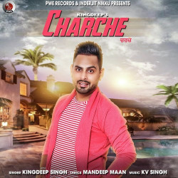 Unknown Charche