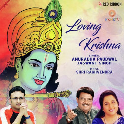 Unknown Loving Krishna