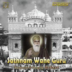 Punjabi Unknown