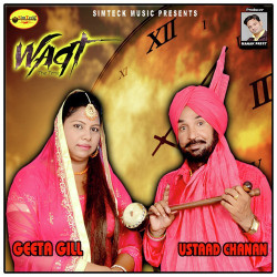 Punjabi Unknown