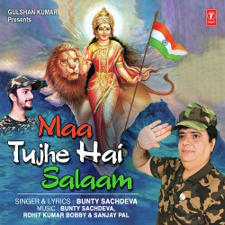 Unknown Maa Tujhe Hai Salaam