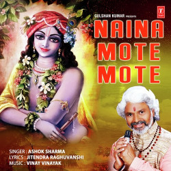 Unknown Naina Mote Mote