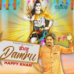 Unknown Damru