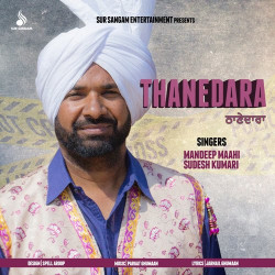Unknown Thanedara