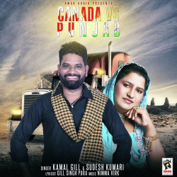 Unknown Canada Vs Punjab