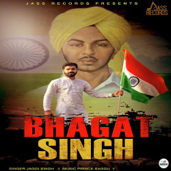 Unknown Bhagat Singh