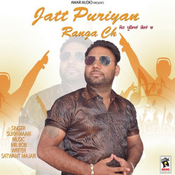 Punjabi Unknown