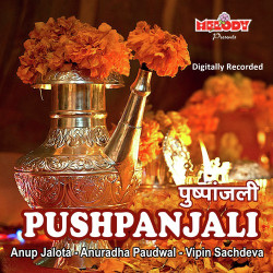 Unknown Pushpanjali