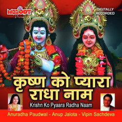 vidhi song download vidhi song download