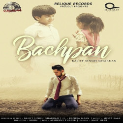 Punjabi Unknown