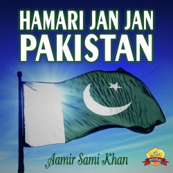 Unknown Hamari Jan Jan Pakistan