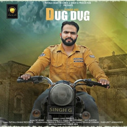 Unknown Dug Dug