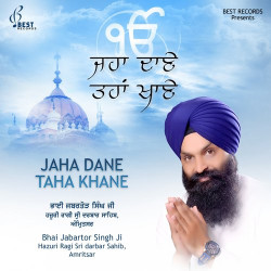 Punjabi Unknown