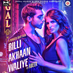 Unknown Billi Akhaan Waliye
