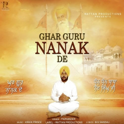 Punjabi Unknown
