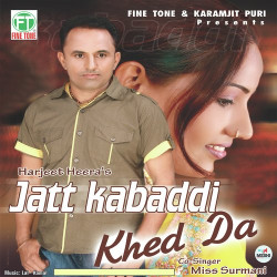 Punjabi Unknown