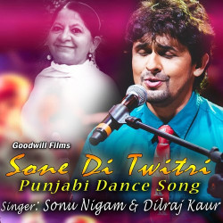 Unknown Sone Di Tavitri (Punjabi Dance Song)