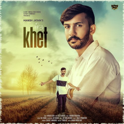 Punjabi Unknown