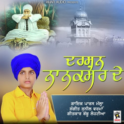 Punjabi Unknown