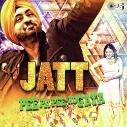 Punjabi Unknown