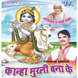 Hindi Unknown
