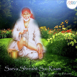 Unknown Sarva Shresht Sai Raam