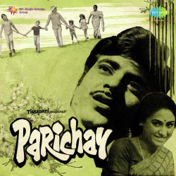 Unknown Parichay