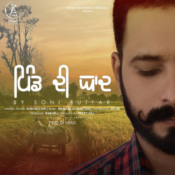 Punjabi Unknown